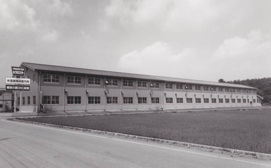 小千谷工場第２工場